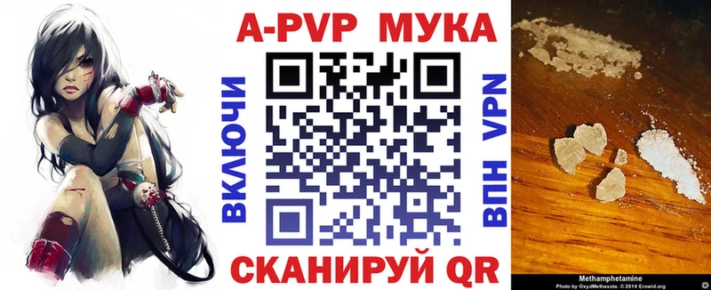 купить  цена  Киржач  Альфа ПВП кристаллы 
