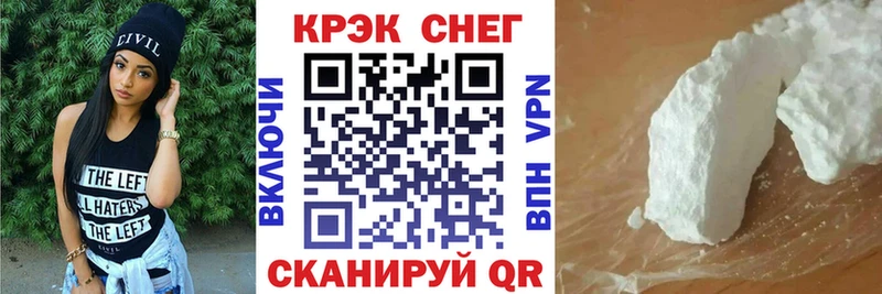 Cocaine Fish Scale Киржач