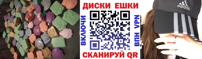 где можно купить наркотик Киржач Ecstasy 280мг