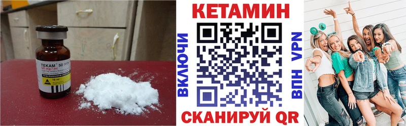 наркотики  mega tor  КЕТАМИН ketamine  Киржач 
