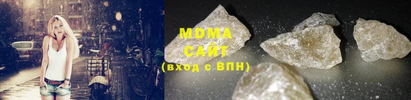 марихуана Армянск