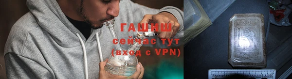 марихуана Армянск