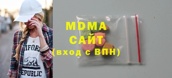 индика Аркадак