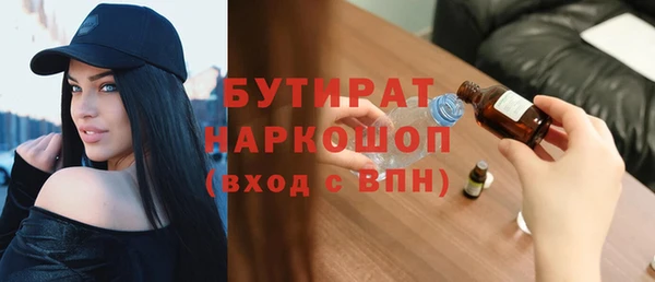 марихуана Арсеньев