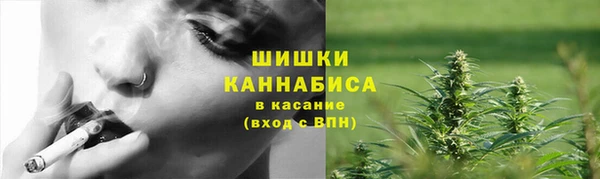 марихуана Галич