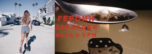 марихуана Армянск
