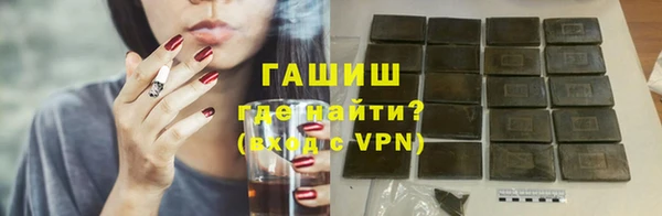 марихуана Арсеньев