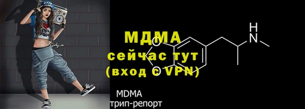 марихуана Армянск