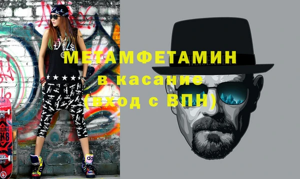 марихуана Армянск