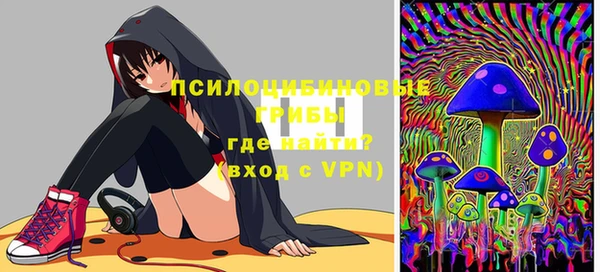 каннабис Богородск