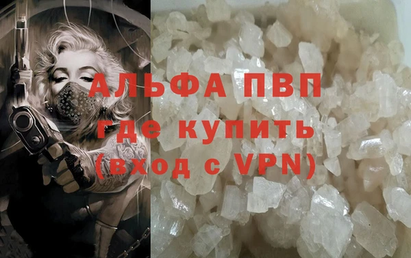 марихуана Армянск