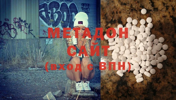 марихуана Арсеньев