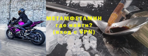 марихуана Арсеньев