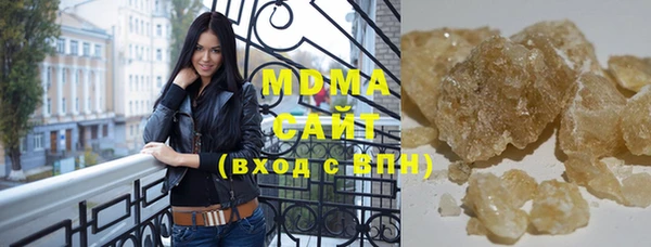 марихуана Арсеньев