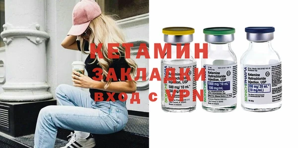 марихуана Богородицк