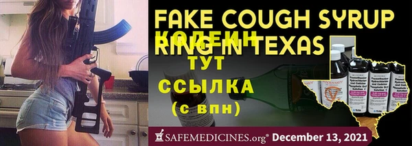 mdma Гвардейск