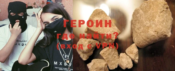 марихуана Арсеньев