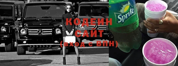 марихуана Армянск