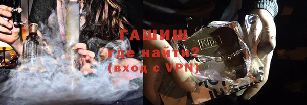 mdpv Гатчина