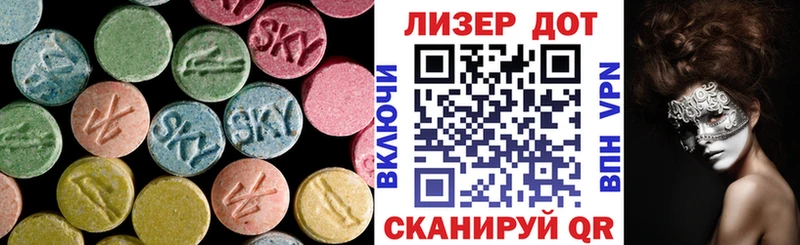 закладка Киржач Лсд 25 экстази кислота