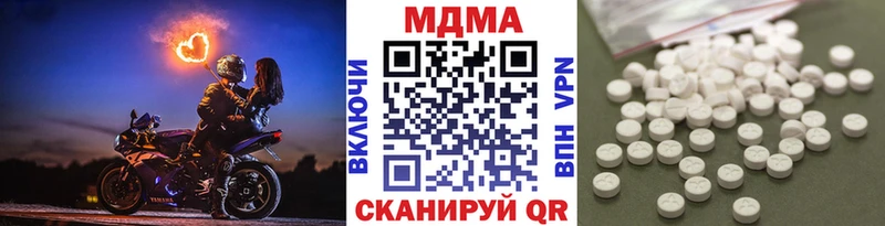 MDMA VHQ  цены наркотик  Киржач 