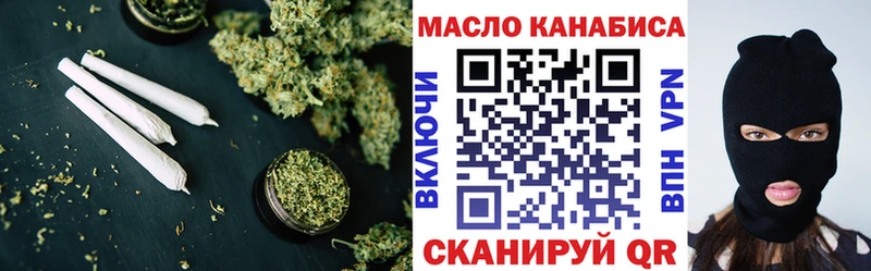 ТГК жижа  цена наркотик  Киржач 